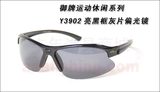 Lunettes de soleil sport neutre - polarisant - Ref 1212276 Image 21