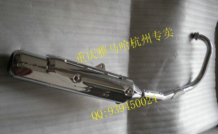 天剑125消声器 YBR125排气管 天剑排气筒