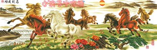 小房子十字绣 DMC套件-马到成功-万马奔腾 中国风客厅装饰画手工