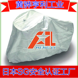 Panier pour vélo en plastique - Ref 2267618 Image 27