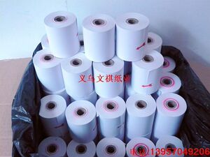 [厂家直售]70*60-3三层全白压感收银机纸卷无碳纸卷