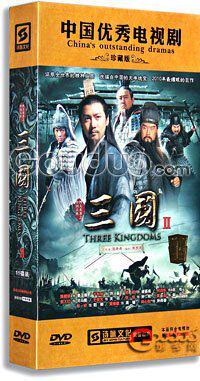 【现货正版】新三国演义/新版三国 全集 珍藏版 33dvd 高希希