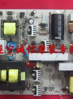 长虹LT32510 AOC 715T2804-2/715T2804-3/715T2804液晶电源板