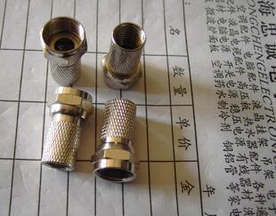 Prolongateur USB - Ref 442179 Image 46