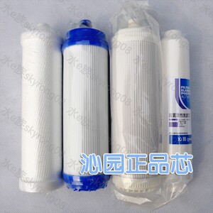 GJ滤芯、净水器GJ 全套滤芯