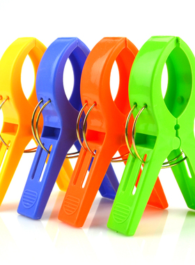 大号加强衣服棉被大夹子防风晾晒夹晾衣夹晒衣夹晾衣架夹子