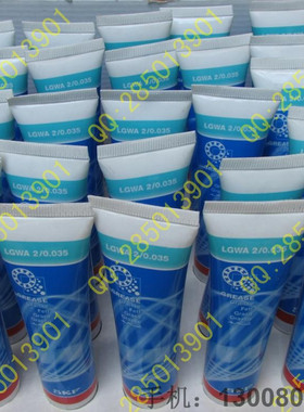 瑞典原装进口SKF润滑脂 高温润滑脂 高速润滑脂 LGWA2/0.035 LGWA