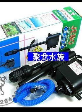 【聚龙】佳宝R119M(AP119)多功能潜水泵