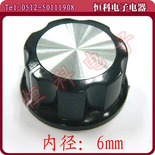 旋钮 电位器旋钮 旋转器件 旋转开关 旋转帽 内径6mm