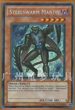 广州童梦玩具正版英文游戏王HA05散卡侵略魔人螳镰scr