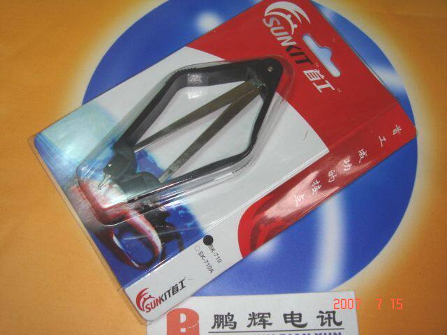 [钻石级卖家] 首工 芯片起拔器(IC贴片等的好帮手)