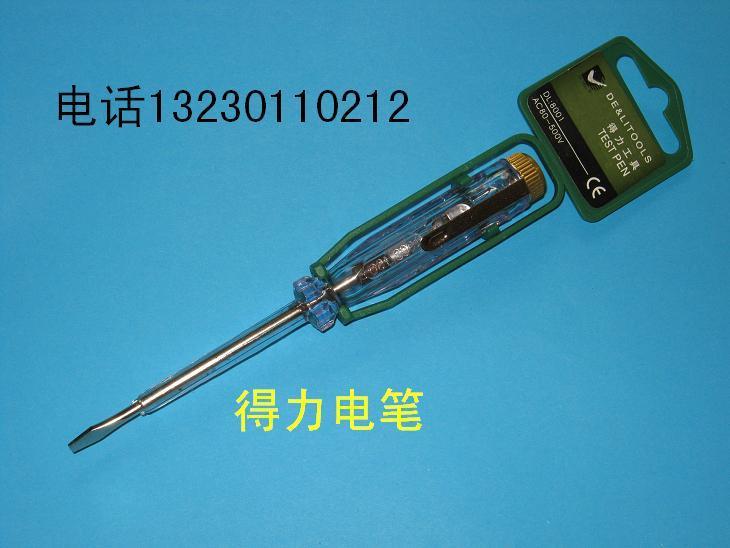 推荐购买！得力优质测电笔 DL8001   得力工具中美合资