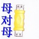 Humidificateur USB - Ref 410782 Image 18
