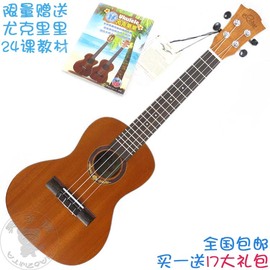 贝壳LEHO尤克里里ukulele LHC-MM小吉他21S 23 26寸 乌克丽丽电箱