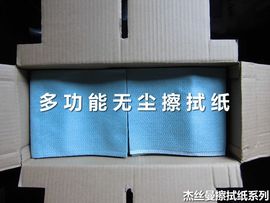 武汉多用途高性能擦拭布擦拭纸多功能，擦拭巾高性能擦拭纸