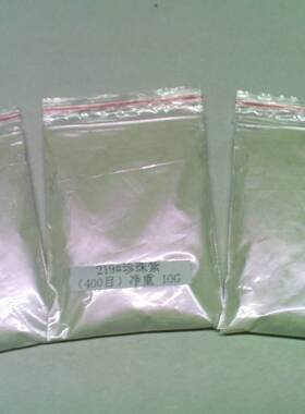 怡乐219# 幻彩珍珠紫色粉 400目 10g 绘画造型模型上色调色混色