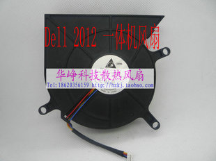 一体机机箱散热风扇新品 热卖 全新Dell戴尔 热销推荐 A2012