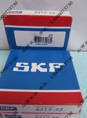 进口轴承 法兰轴承 F637-2Z 高速轴承 瑞典SKF轴承