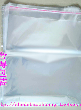 服装包装袋 7丝40x65cm opp自粘袋透明袋包装袋 塑料袋子 100个