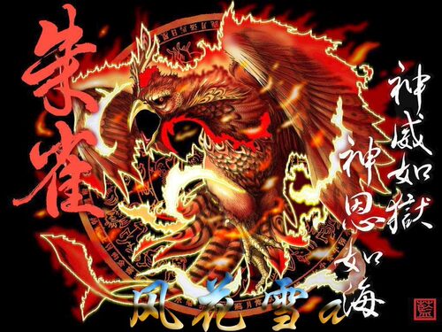 超清晰彩色十字绣重绘图纸/源文件 朱雀