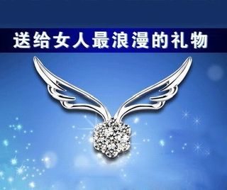 新品幸福天使白金吊坠18K白金镶嵌天然钻石送纯银链