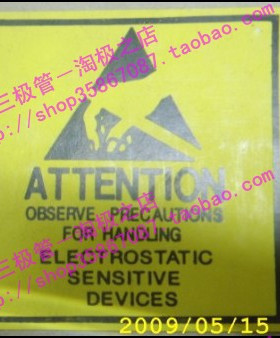 IRIS4013K  IR全新    冲双冠+冲双冠+