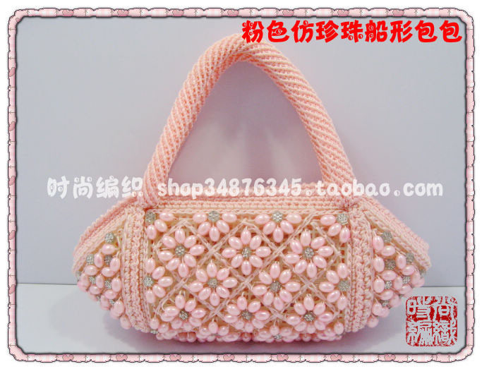 【时尚编织吧】※粉色船形串珠包包※仿珍珠/纯手工/合股线