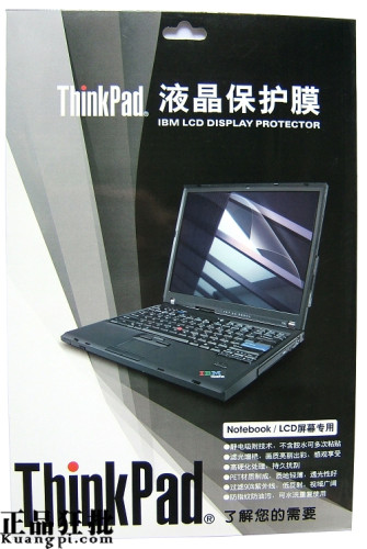 联想ThinkPad原装正品液晶膜 14.1寸(16:10)笔记本屏幕膜屏贴屏保