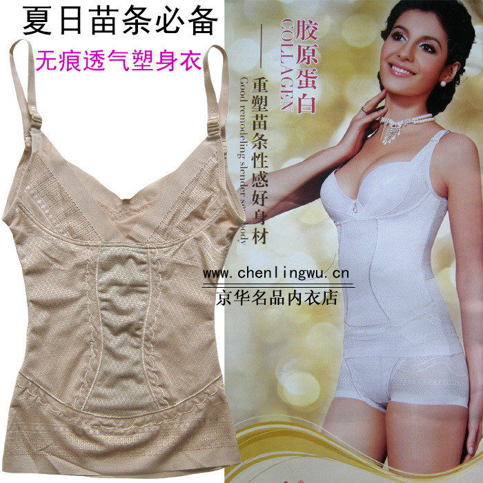 Corset amincissant en spandex - Ref 698590 Image 1