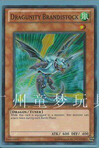 玩具英文龙骑兵团游戏王