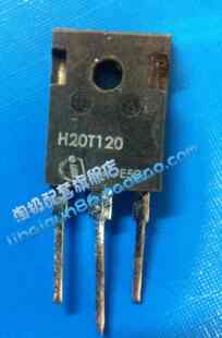 H20T120  1200V20A 拆机件+