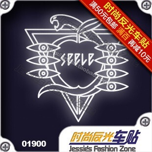 汽车贴纸 019 00 新世纪福音战士 NERV EVA seele 反光 车贴