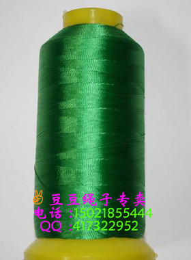 柳青牌绿色高强丝线 丝光线 150D*3高强丝 缝纫机线 涤纶缝纫线