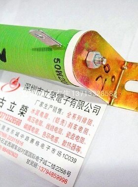 厂家直销:RX20大功率线绕电阻固定型50W1KRJ各阻值可特殊订做.