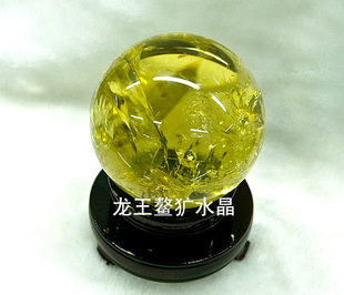 鳌犷天然黄水晶球 水晶 球 摆件 10cm