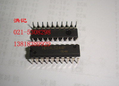 HD74LS244P  74LS244 原装正品 全新