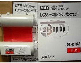 SL-R103T（红色）标签打印机 PM-100A CPM-100HC色带