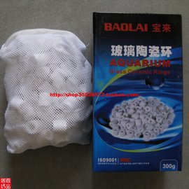 尚品水族闽江水族宝来玻璃陶瓷环 300g