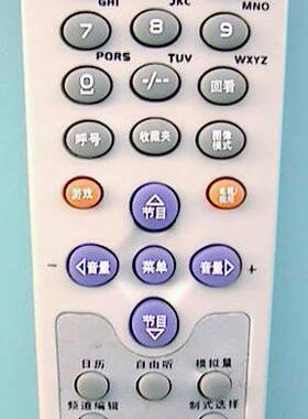 康佳T21SA267遥控器KK-Y271A= KK-Y271C=KK-Y271D电视遥控器