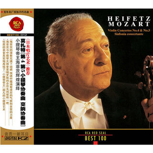 5小提琴协奏曲 正版 第4 莫扎特 交响协奏曲海菲茨演绎古典012