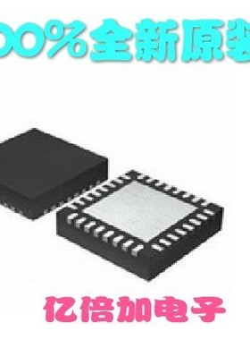 [亿倍加]全新原装 4411E MAX4411ETP+T MAX QFN20