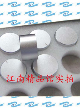 【壳体大全】精美电位器旋钮/黑白双色旋钮 音响功放配件28--17