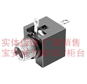 Câble extension USB - Ref 442235 Image 9