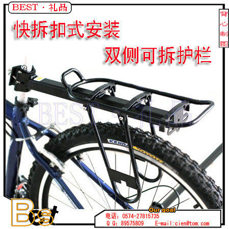 Porte-bagages pour vélo - Ref 2412024 Image 1
