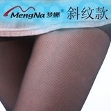 Pantalon collant jeunesse en coton - Ref 773804 Image 22