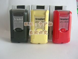 卓达4908 回墨印章 小名字印章  自动出墨 素质报告打分星星章