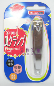 玛莉安 美甲钳（大） 全钢口指甲钳 修甲工具 指甲刀