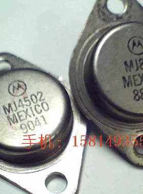 金封晶体三极管MJ4502,，MJ802配对管