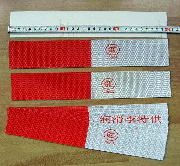 Autocollant pour vélo - Ref 2282490 Image 1