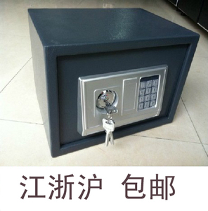 江浙沪包邮~加厚门板(带隔板)双层可放产证A4纸家用保险箱保险柜
